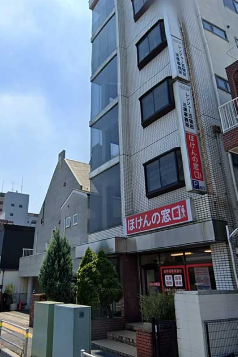 レンジャー五領田法律事務所外観